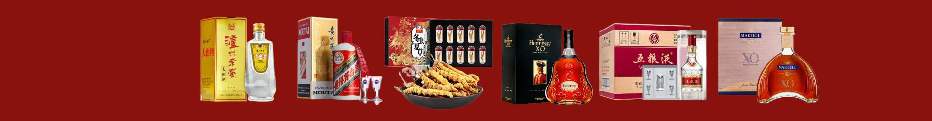 高价回收八大名酒-企业新闻-青龙回收烟酒_青龙回收烟酒公司_青龙烟酒回收_青龙进财烟酒回收店-青龙回收烟酒_青龙回收烟酒_冬虫夏草_青龙岚夏烟酒回收店